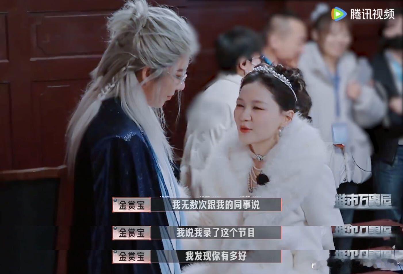 幽默的人小心翼翼的让人心疼金靖这句话让我爆哭了，无数次他说“我开玩笑的”刘宇宁｜