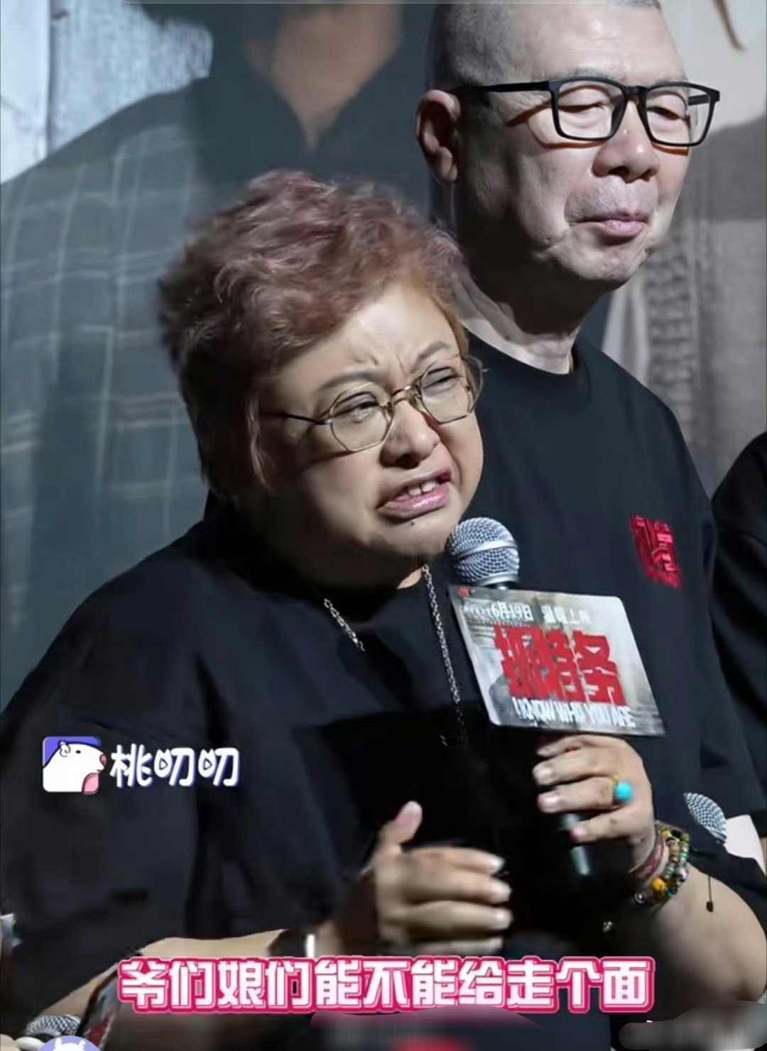 冯小刚宣发被批绑架观众又审判上了！！人家韩红帮助了那么多人？还不能说句话了？气得