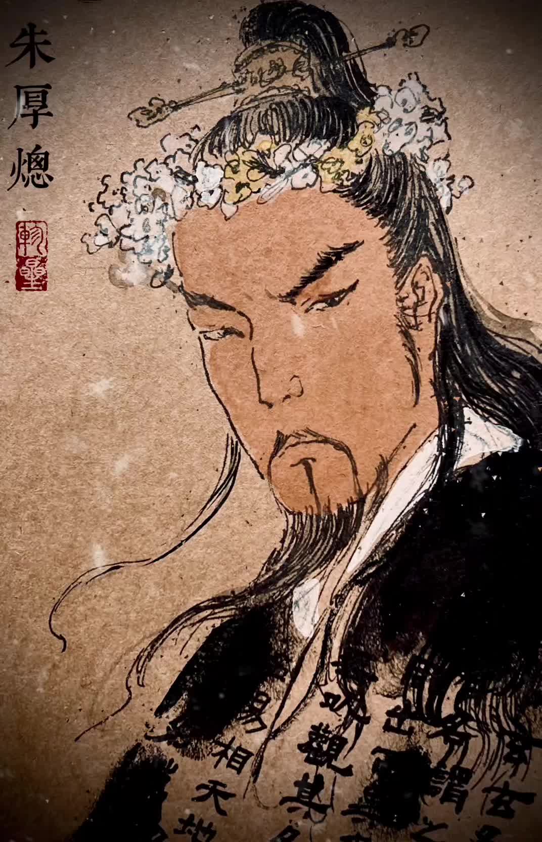 飞玄真君九天弘教普济生灵掌阴阳功过大道思仁紫极仙翁一阳真人元虚玄应开化...