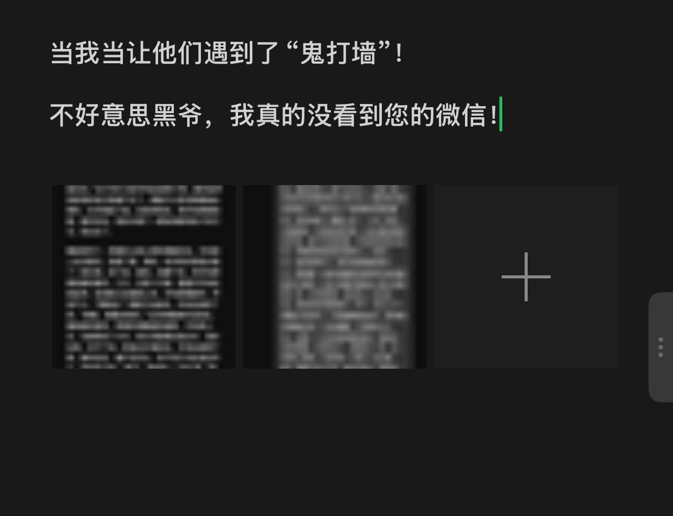 嘿！这事儿闹的！