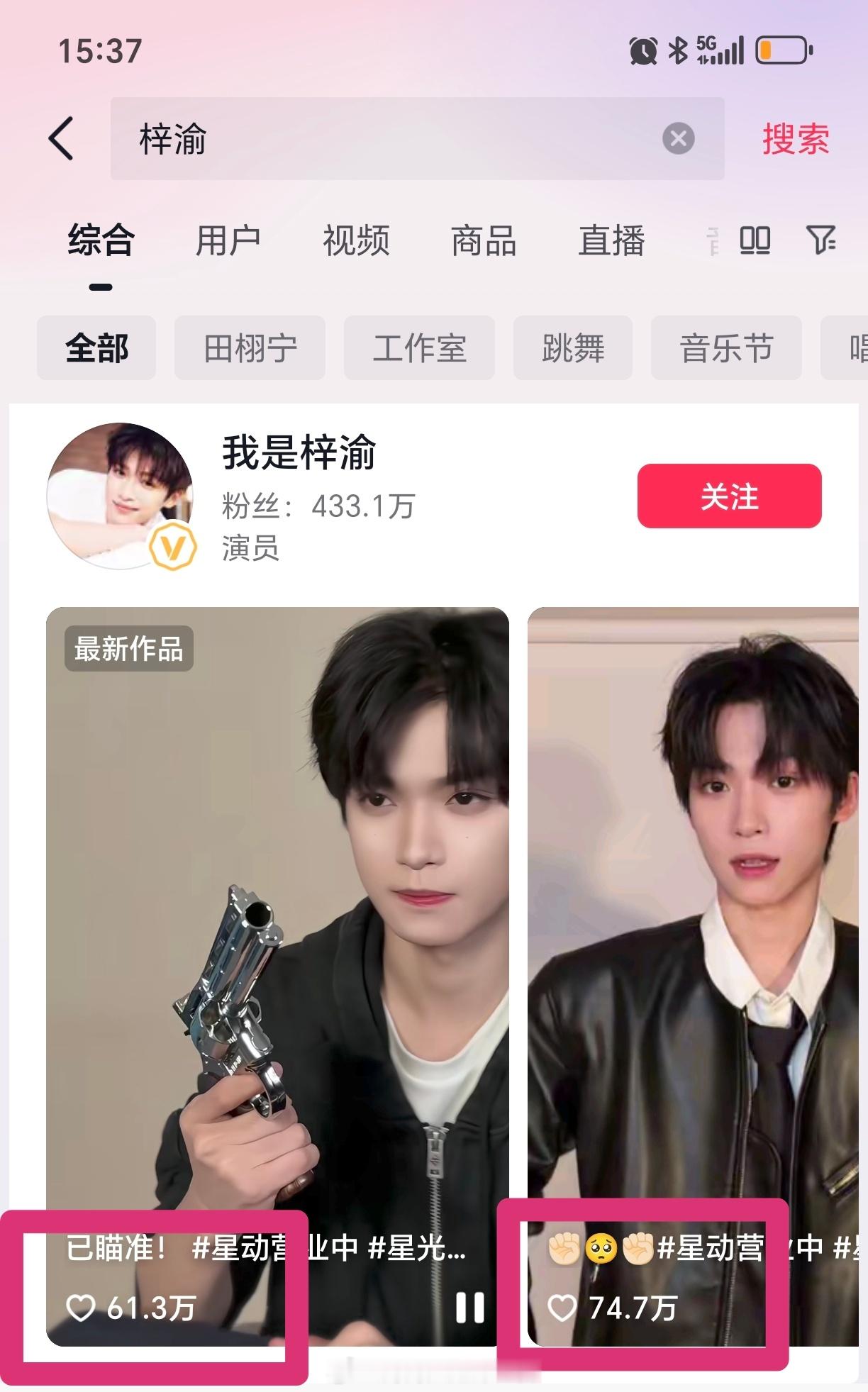 我们蓬蓬是不是完了... 