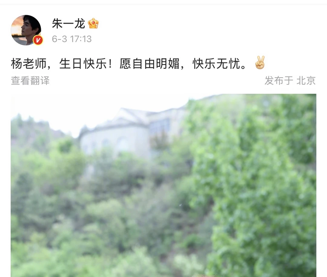怎么还在北京呀
