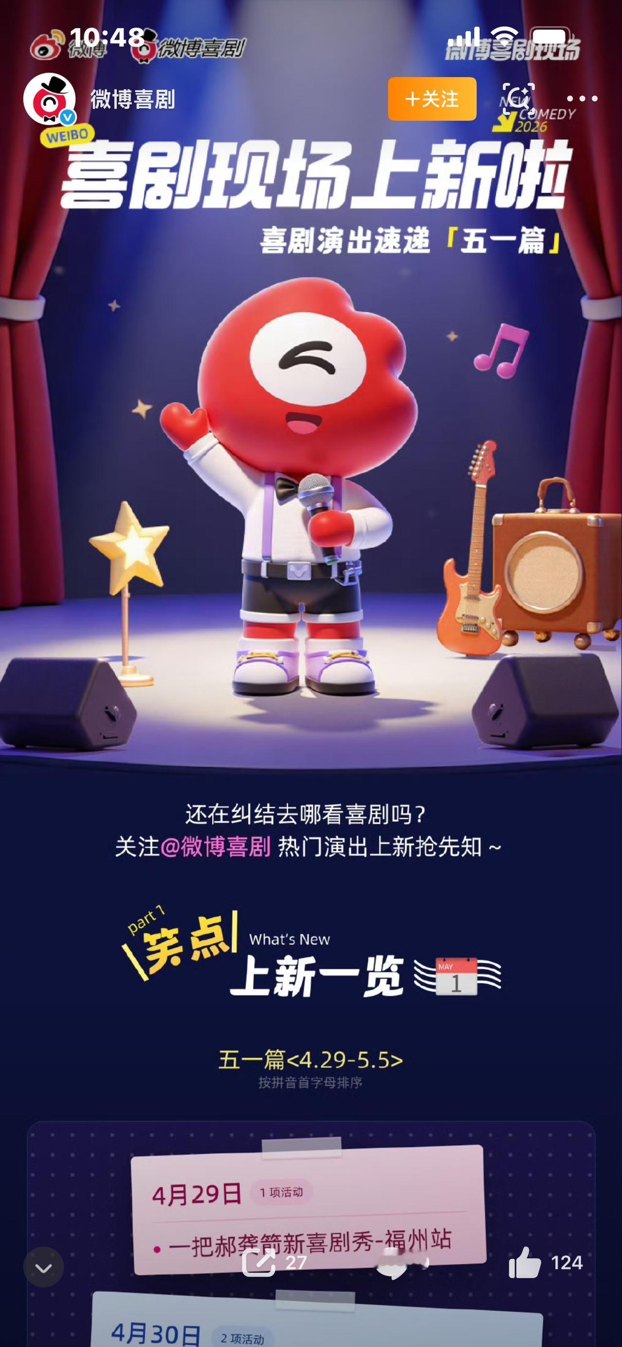 标题：喜剧现场上新啦！打工人看完直接笑到捶墙，压力瞬间清零！

上班累成狗、生活