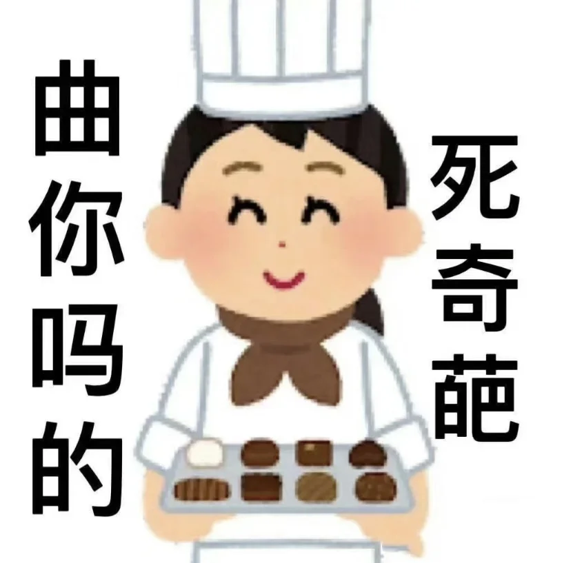 牛