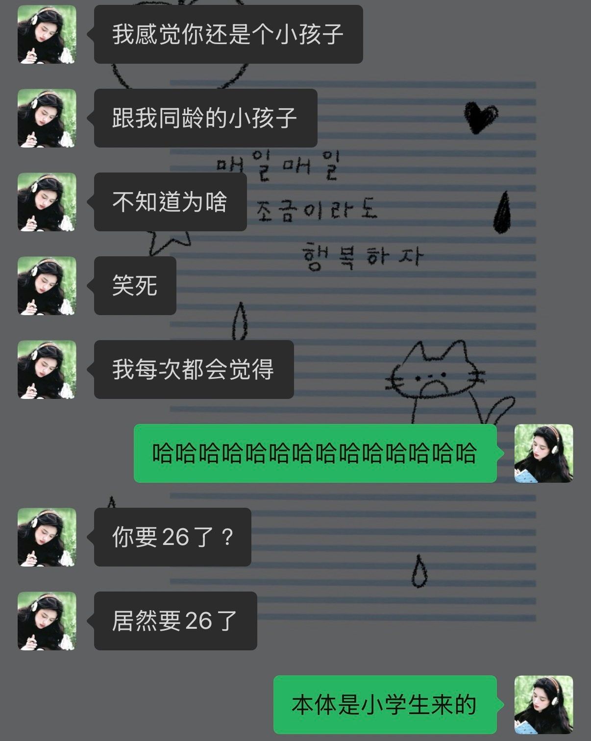 这句话可以一直说了——“你居然2x了！” 