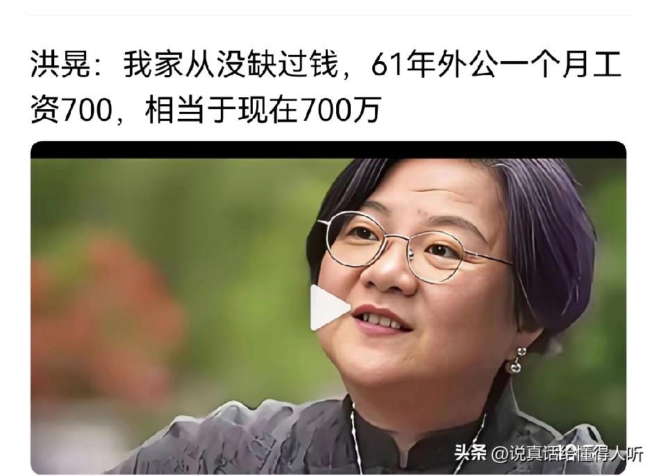 在用祖辈光环助自己，还是不太正宗的[祈祷]