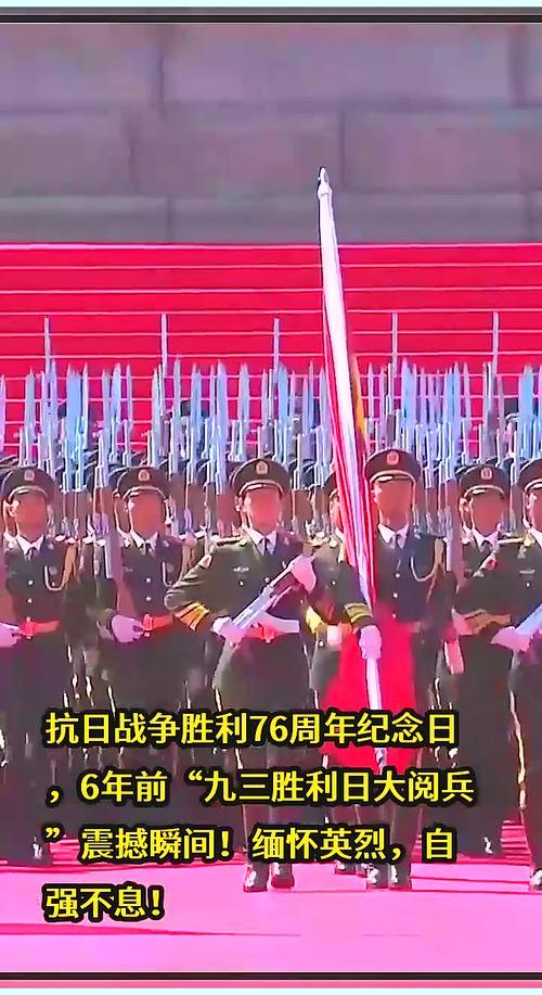 九三阅兵让我们热泪盈眶，是因为看到抗战老战士庄严敬礼，想起先烈们的牺牲奉献；是看