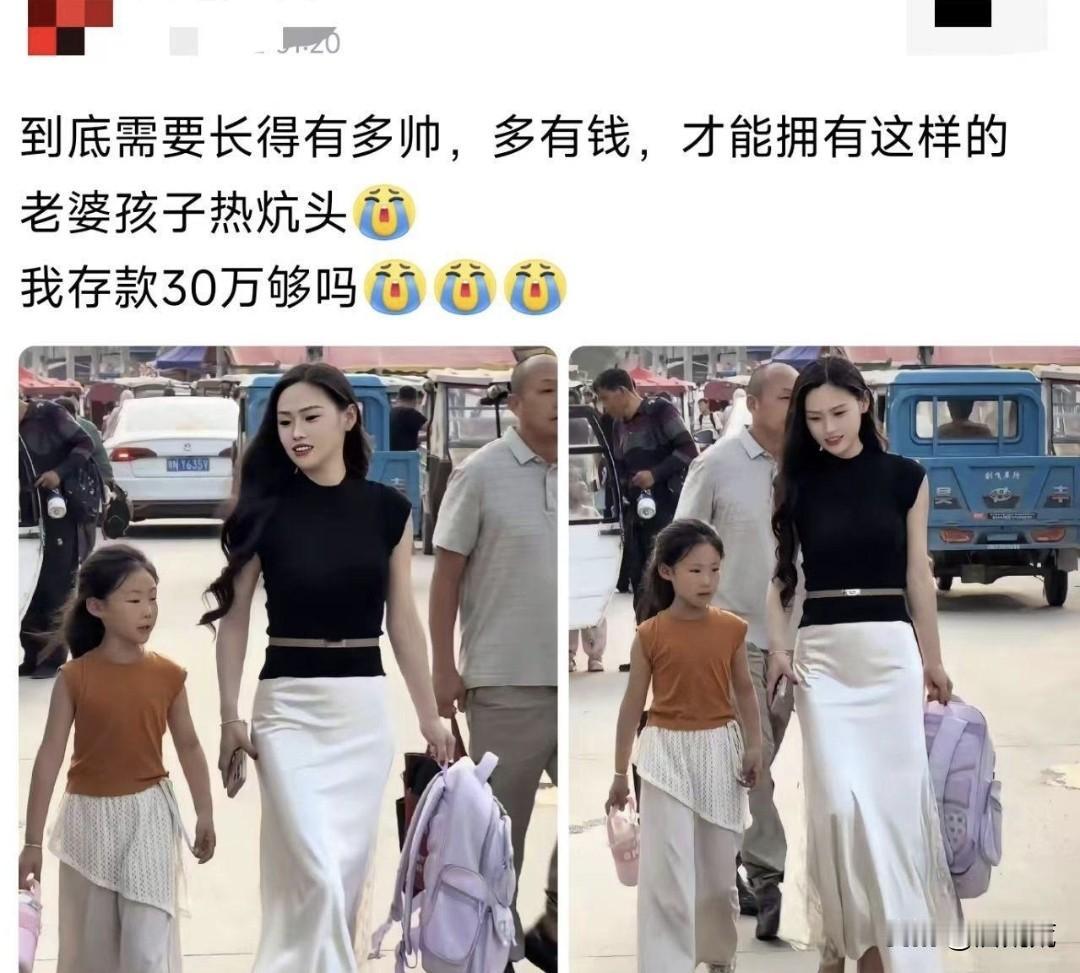 看到她女儿的黑皮肤小眼睛，貌似他老公长相应该严重拖累孩子颜值了