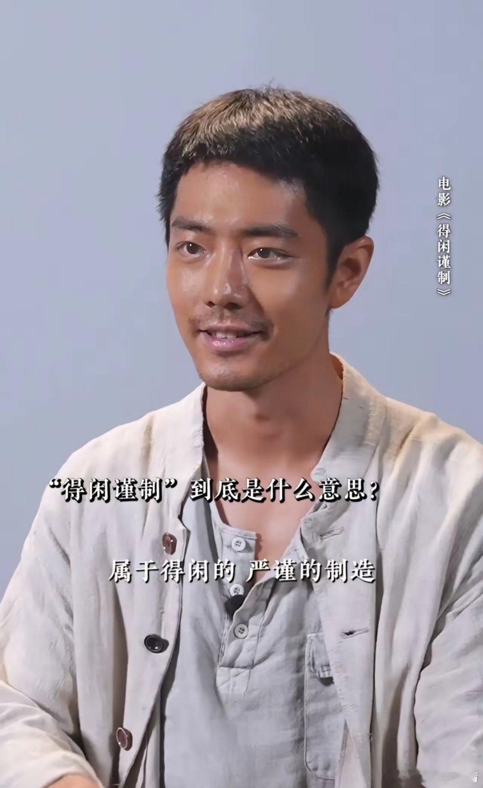 看了肖战主演电影《得闲谨制》的预告发现他不是一般的厉害，查了一下他的背景，没想到