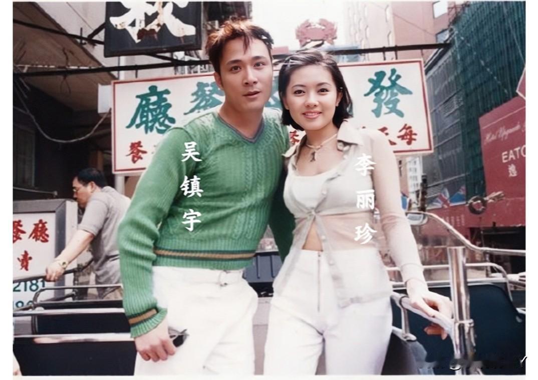 1995年，吴镇宇与李丽珍在香港的留影旧照，那时候两人都还未婚，吴镇宇当时34岁