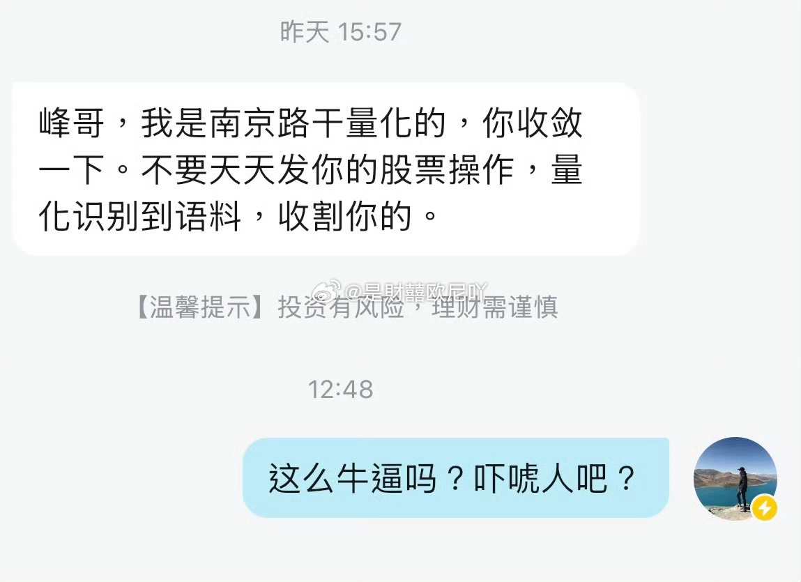 峰哥啊，你能不能割肉清仓啊！