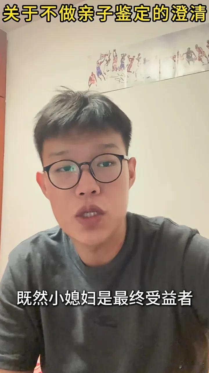 姜润泽又发视频澄清了！姜润泽说，之所以不做亲子鉴定是为了老姜好，如果做了亲子鉴定