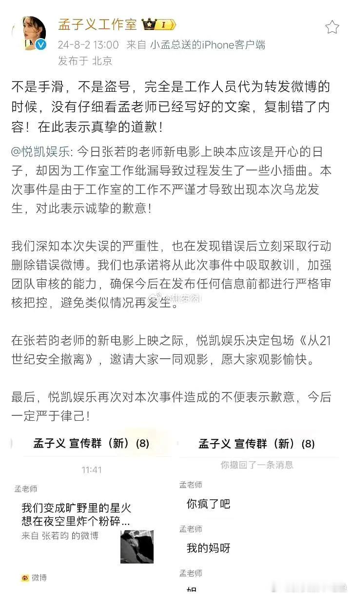 怪神经的，208能不能不要这样炒作啊 ​​​
