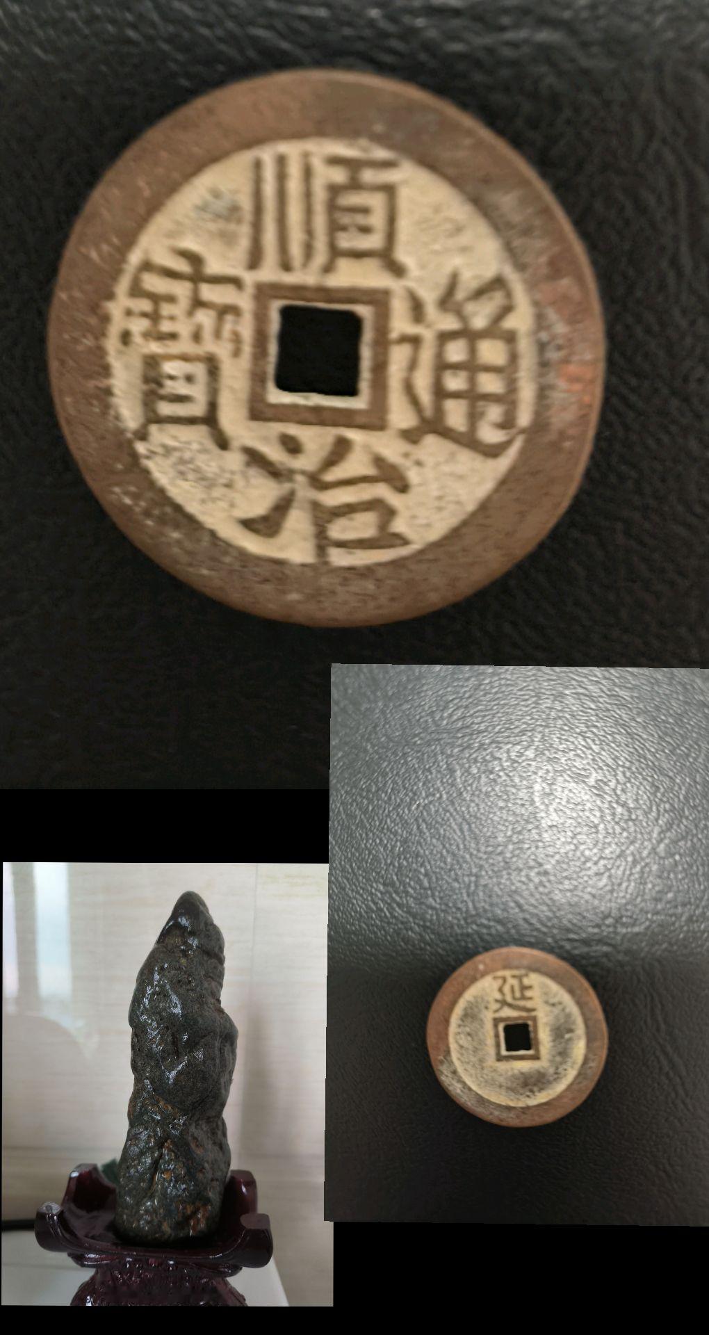 #钱币上的旅行