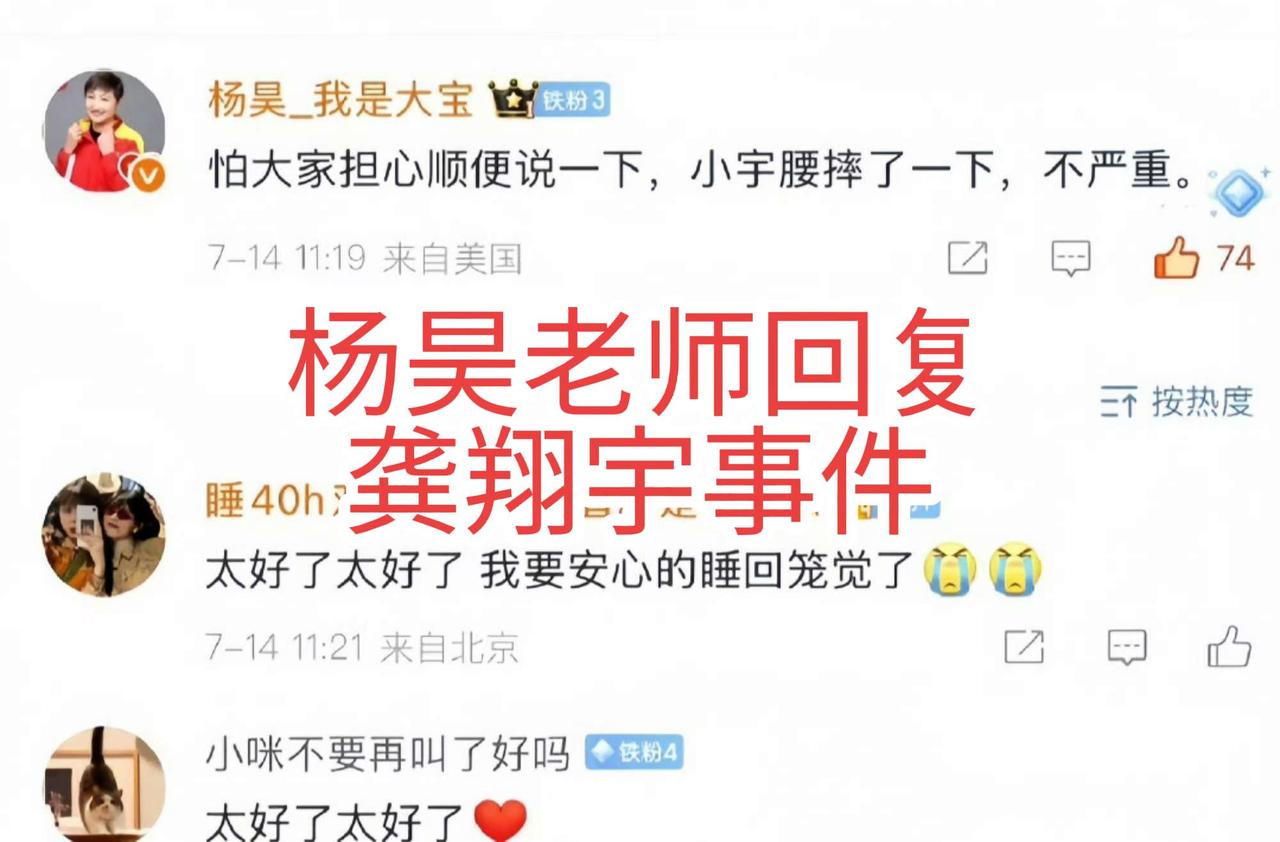 排球🏐 女排 排球比赛 龚翔宇 排球🏐