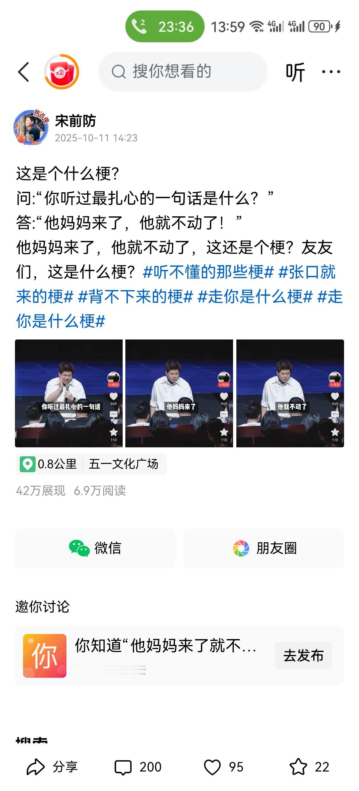 这个算是爆款吗？
40万展现量，6.9万阅读量。
在头条能有爆款容易吗？
我已经