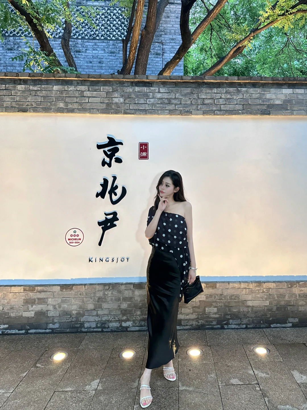 听说生日食素是福报🧧