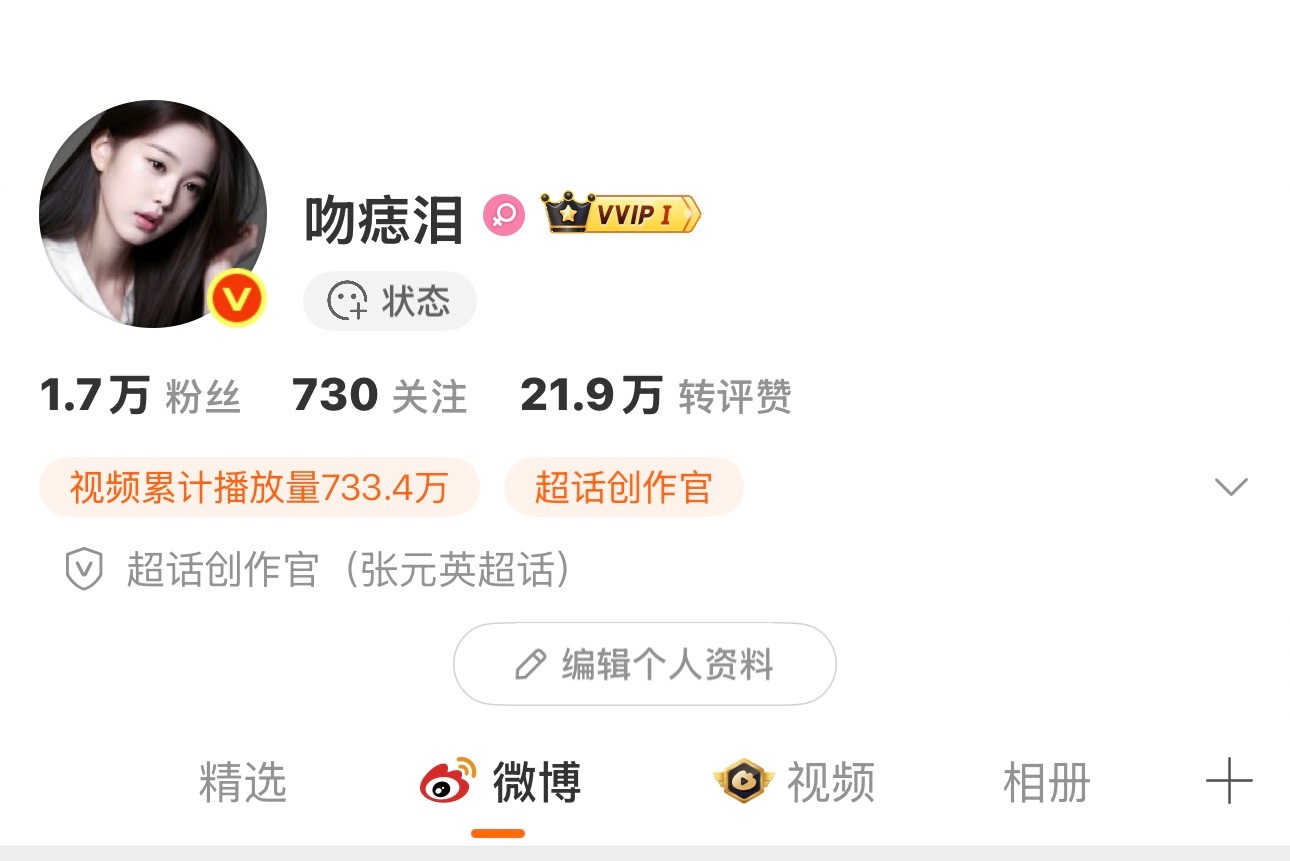 我的妈啊时隔一年吗