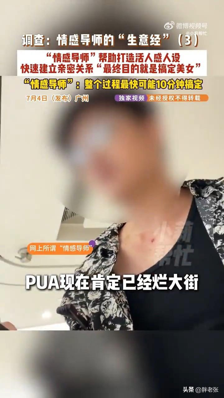 这种人也能称为“导师”？别糟蹋“导师”这两个字了！

你有没有发现，现在很多穿的
