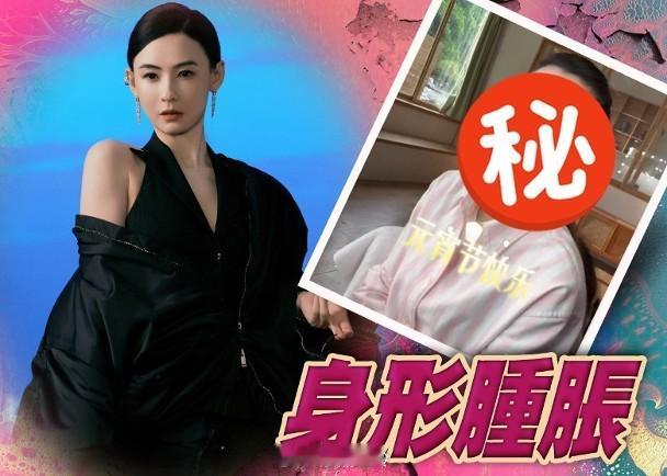 【On.cc】張栢芝元宵拍片送祝福　圓潤一個碼再惹「第4胎」疑雲現年44歲的影后