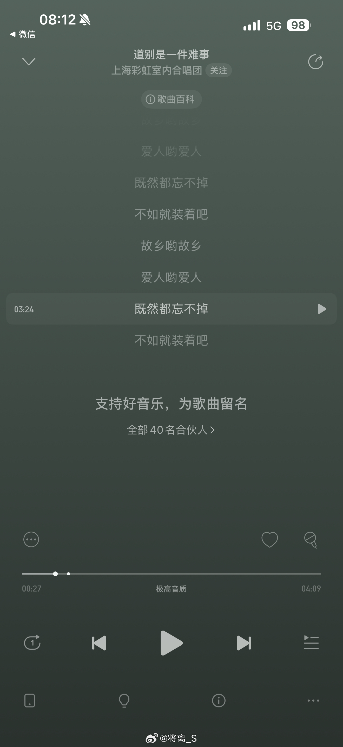 我能再见你一面吗？ 我站远一点也无所谓。 