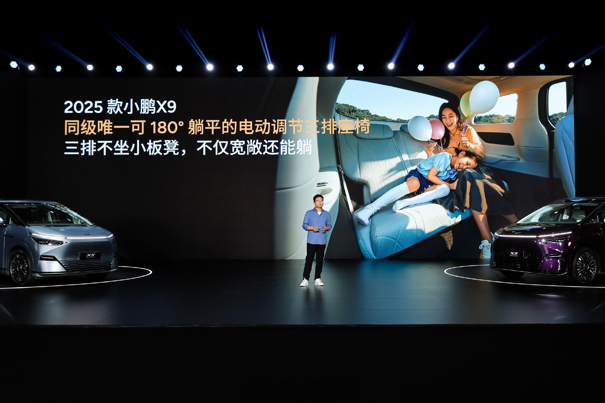 2025 款小鹏 X9 拥有同级唯一可 180° 躺平的电动调节三排座椅，不仅宽