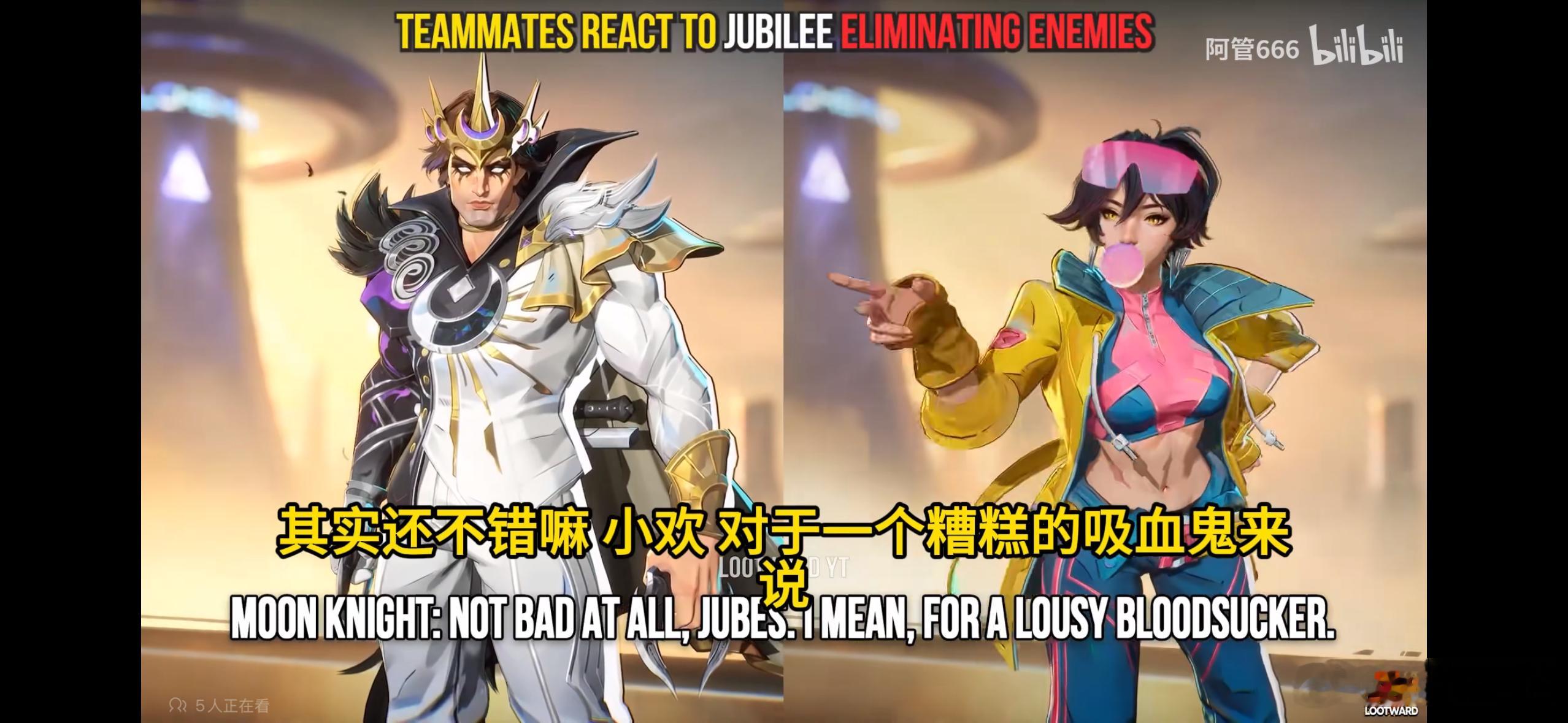 月光骑士情商这一块 