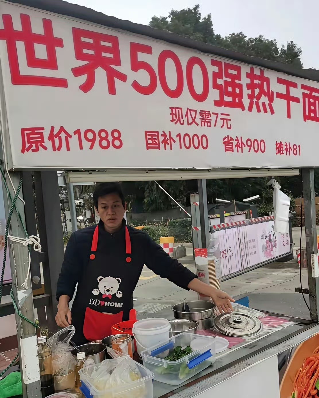 看到“重新定义5-6k”这个热搜，我第一反应不是惊讶，是那种“果然如此”的疲惫感