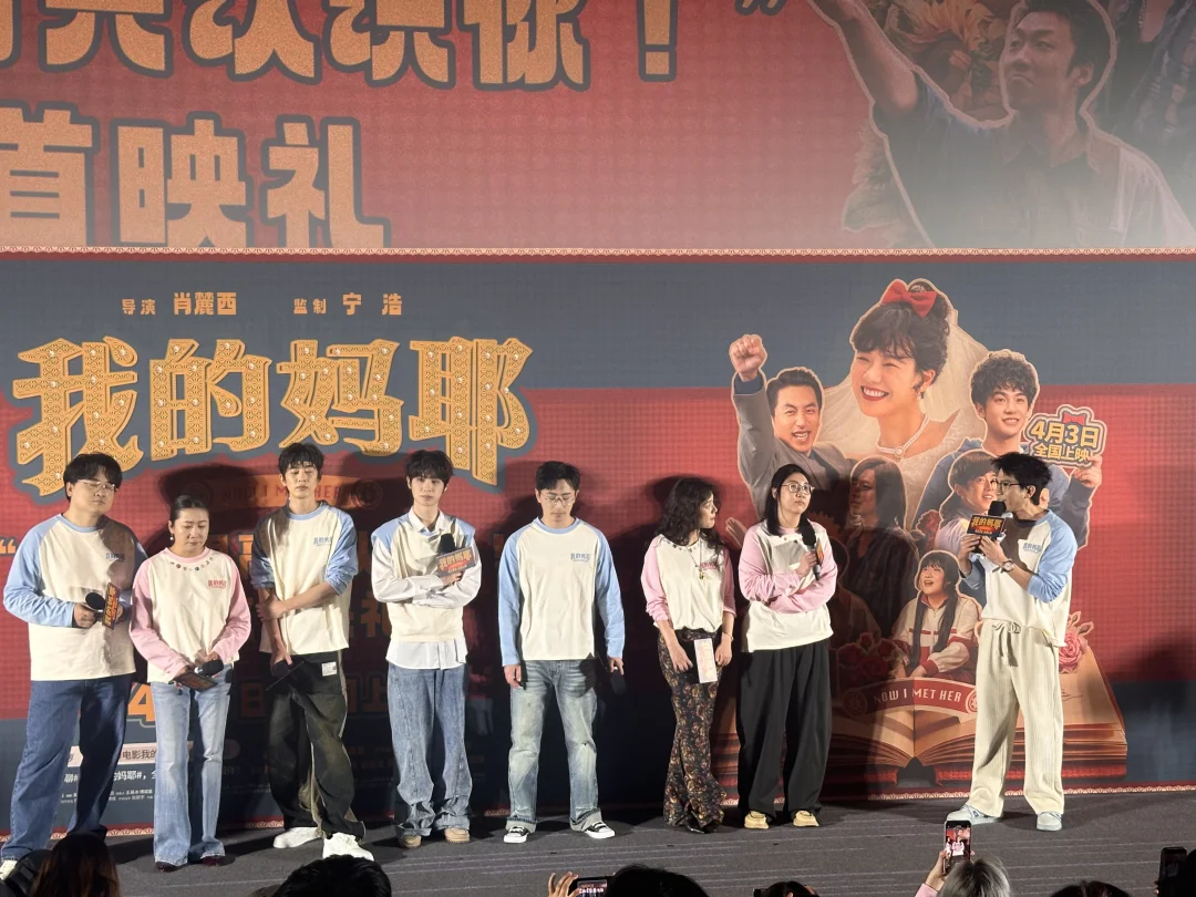 第二部《你好，李焕英》出现了