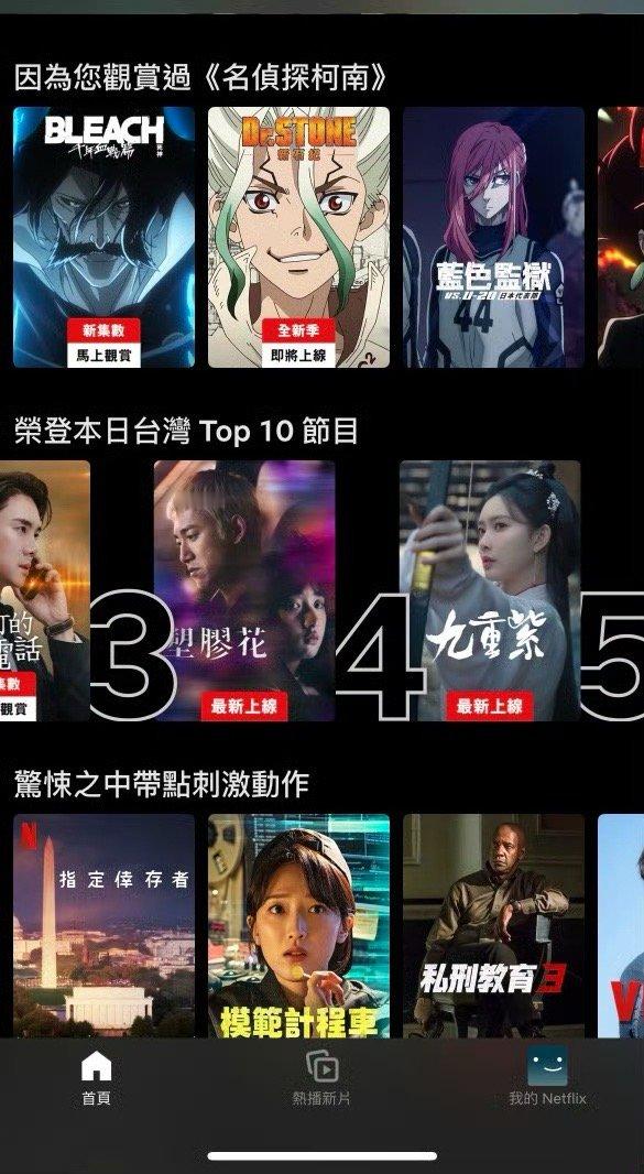 九重紫在台湾播出的效果也很好诶，第一天第六，第二天第五，昨天第四了，可以啊 