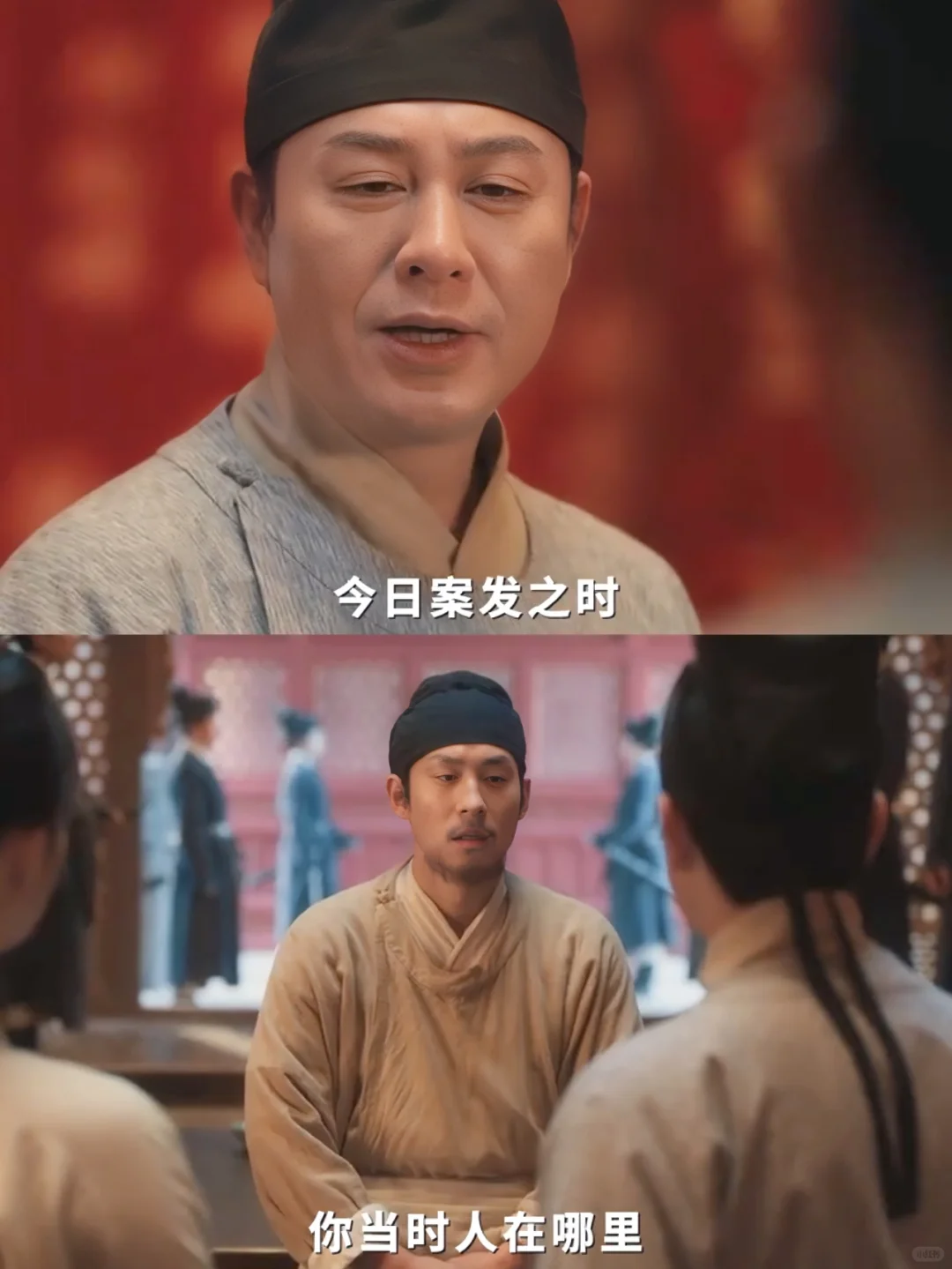 赵不尤是天赋型选手吧，几句话就破案了💥