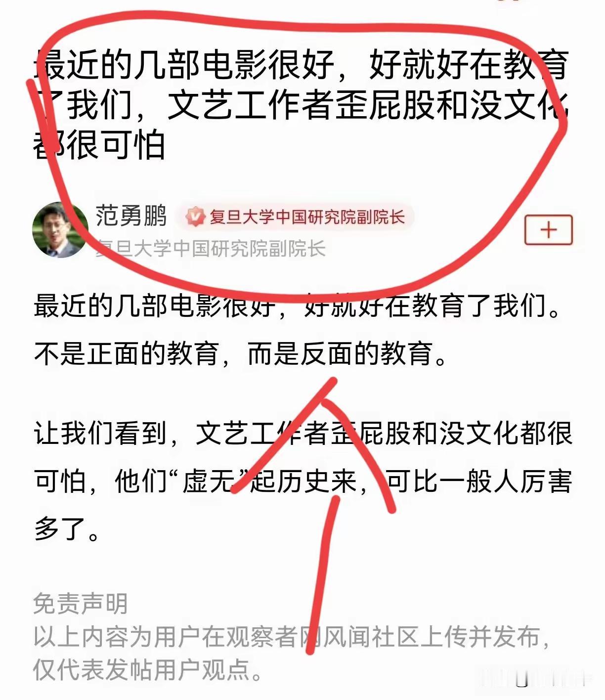 最近最火的两部电影，张维为团队这是在批评抓特务和给妈妈的情书吗？张维为给这些文艺