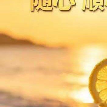 阳光信用[超话] 你是我的乍见之欢，你是我的眼神所向，你是我的温柔归宿，你是我嘴