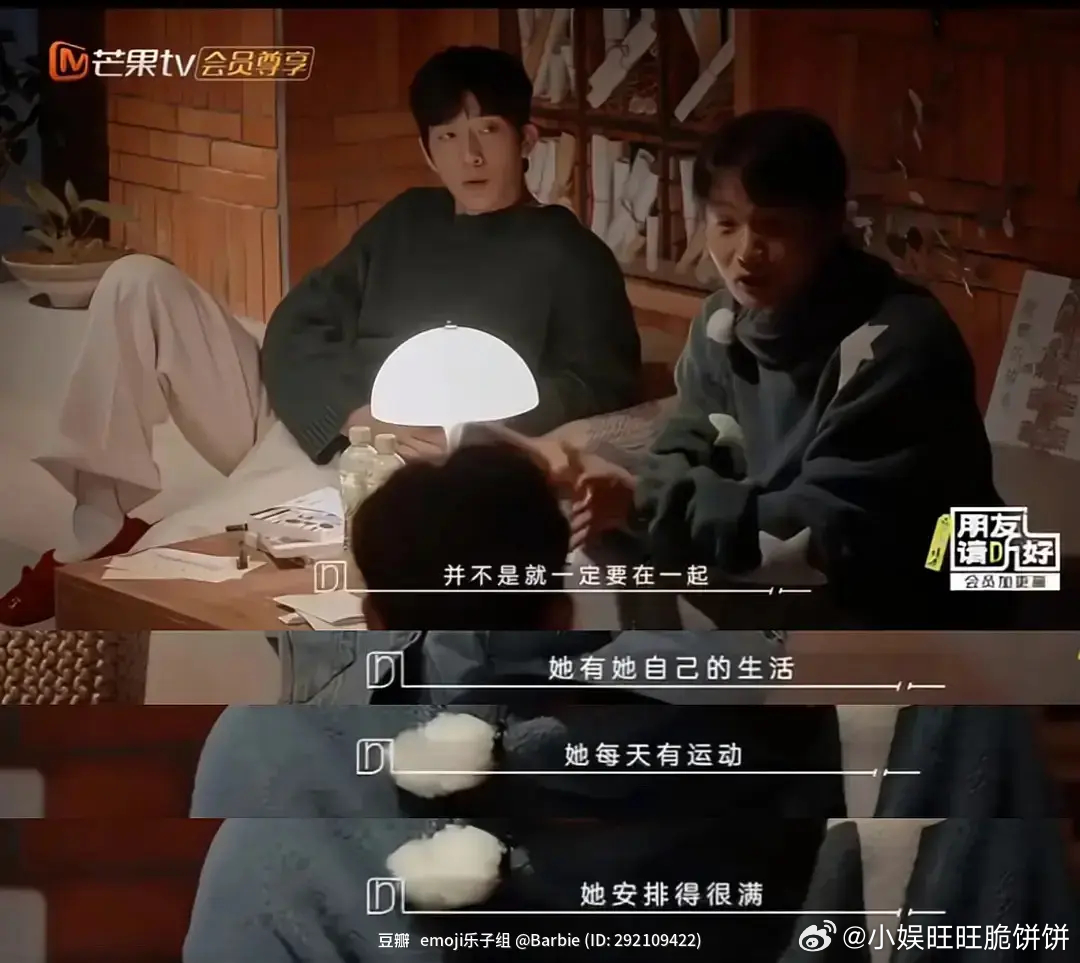 李荣浩叠甲到360度立体防御 如何呢又能怎 