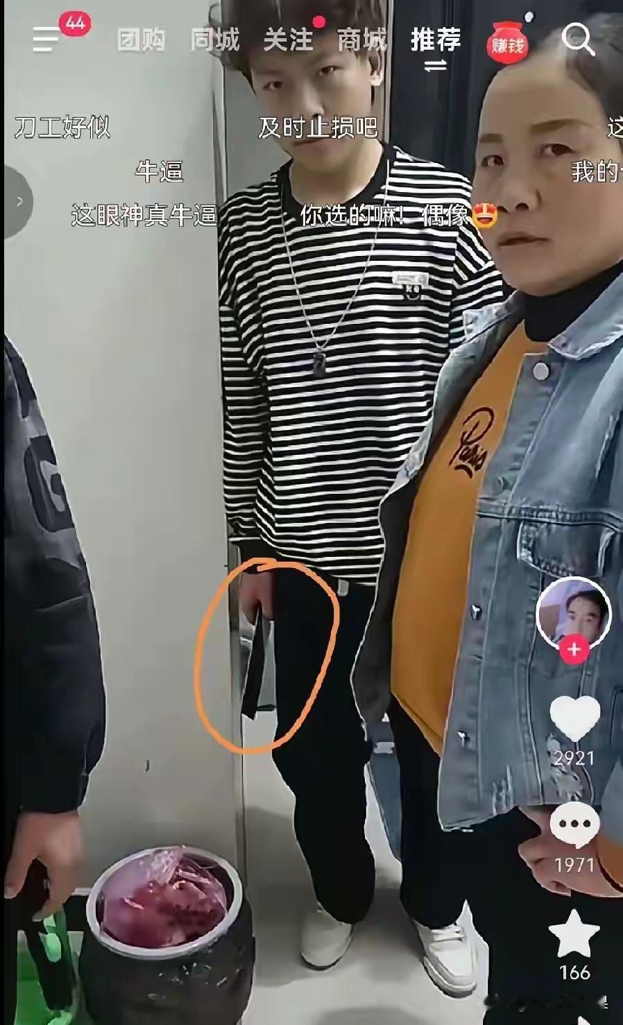 娶二婚带儿子的男同胞们，还是长点心吧，不然这个眼神就问你怕不怕，你还指望他给你养