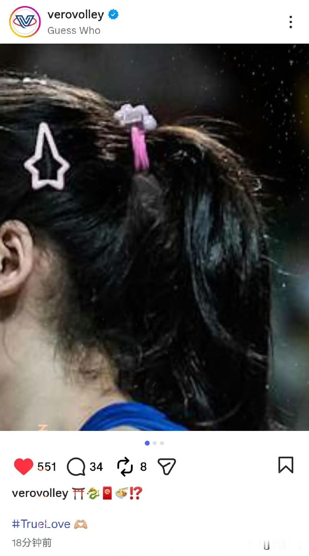 李盈莹身披14号球衣征战意甲中国女排 
米兰女排官方发贴暗示李盈莹加盟将身披14