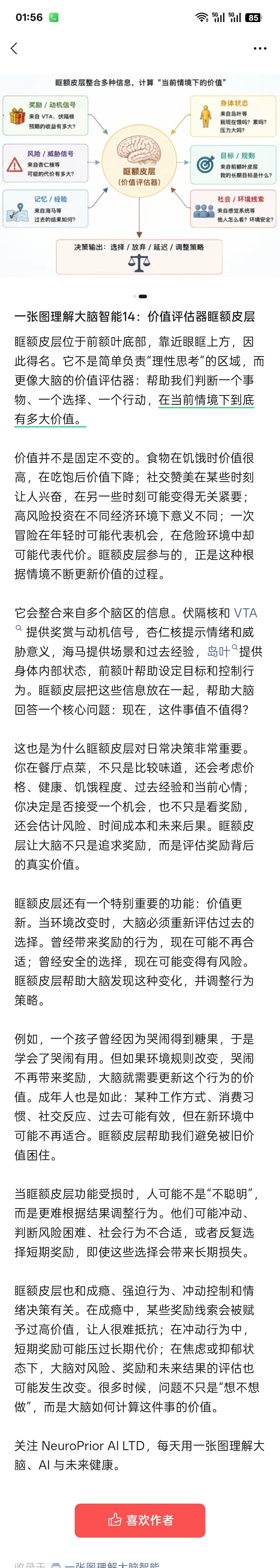 分享图片 
