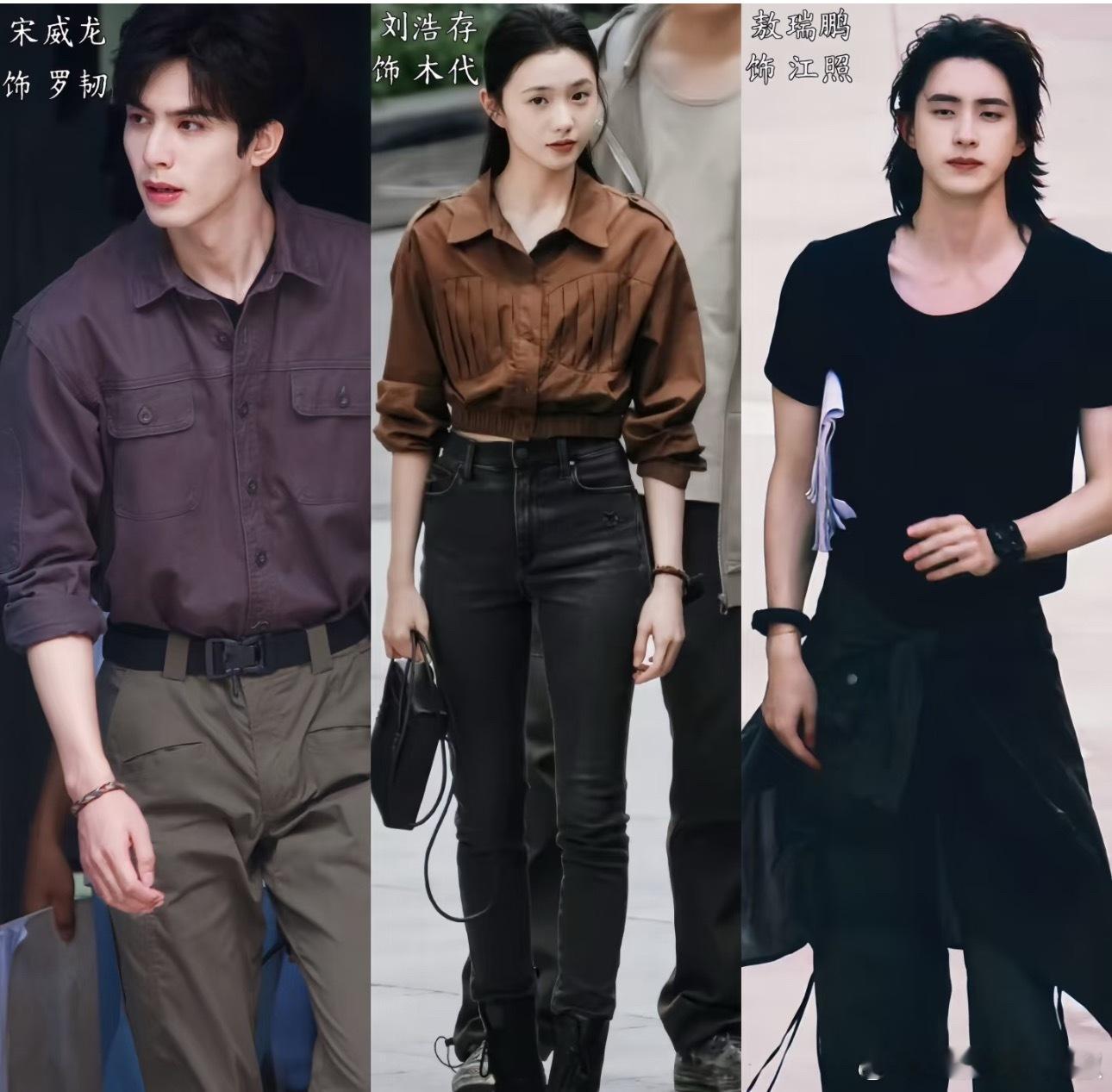 宋威龙、刘浩存《七根心简》👖6月初会抬上来，定档在即 ​​​