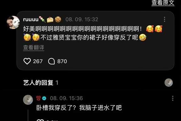 小姐姐宁中文很nbkls吗笑的我肚肚痛郑雅贤中文