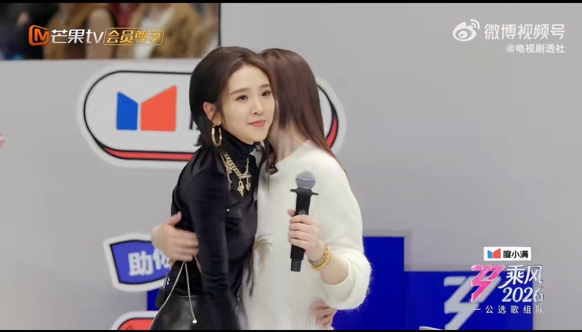 李小冉首选唐艺昕 第一眼就认准的搭档，气场契合风格互补，坐等一公绽放高光时刻！李