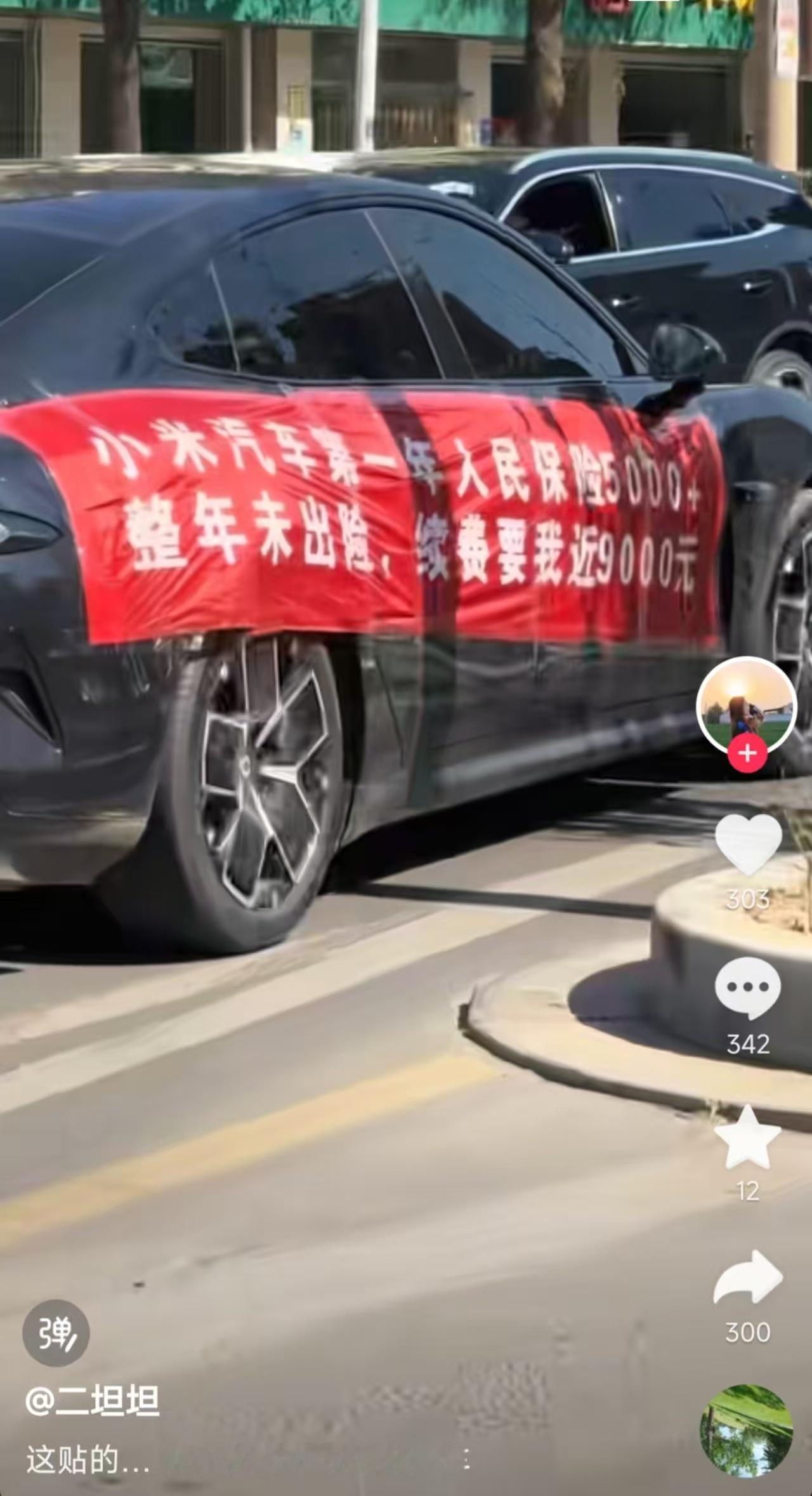 法务可以出手了​​​