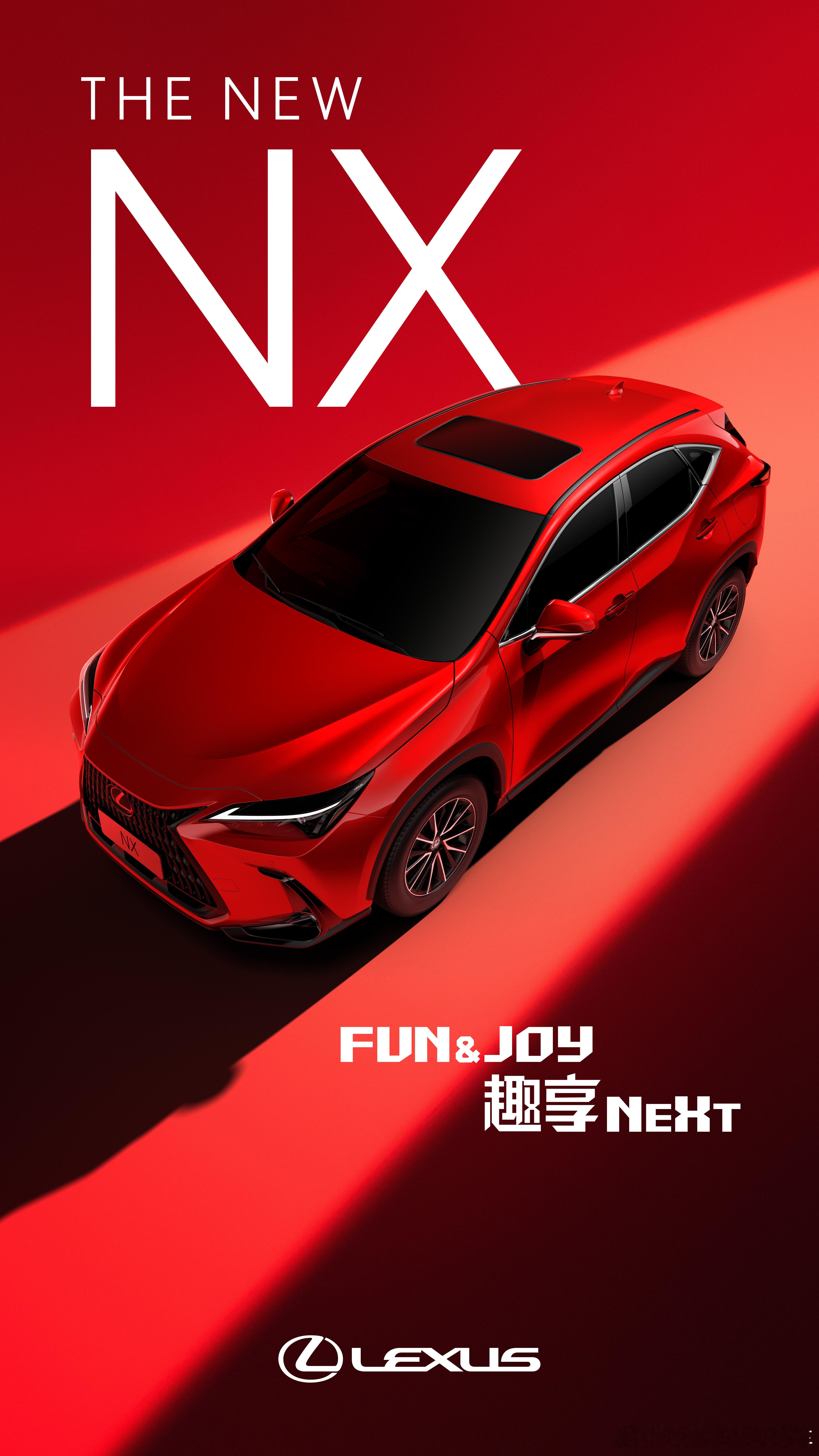 雷克萨斯新NX来了，售价29.98万元起。共推出六款车型，涵盖纯燃油（NX 20