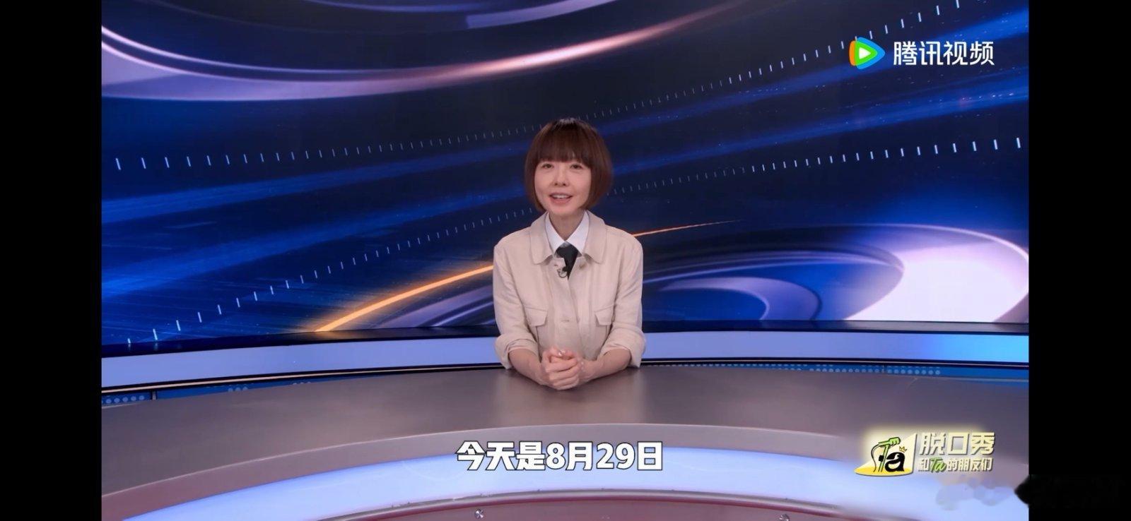 鲁豫把脱友做成了脱口秀早班车脱口秀和Ta的朋友们 鲁豫职业生涯最无厘头时刻来了！