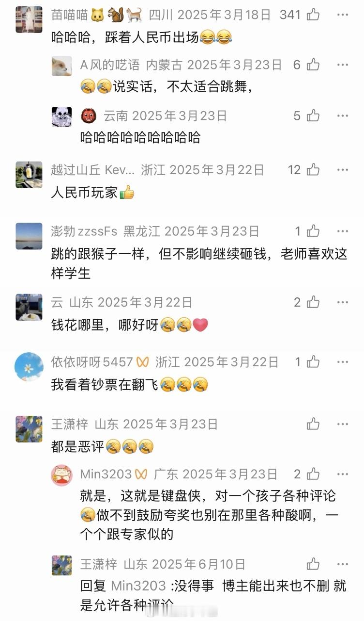 每天练舞没变化这件事让你痛苦因为你觉得没有回报但回报其实已经发生了它发生在你的肌