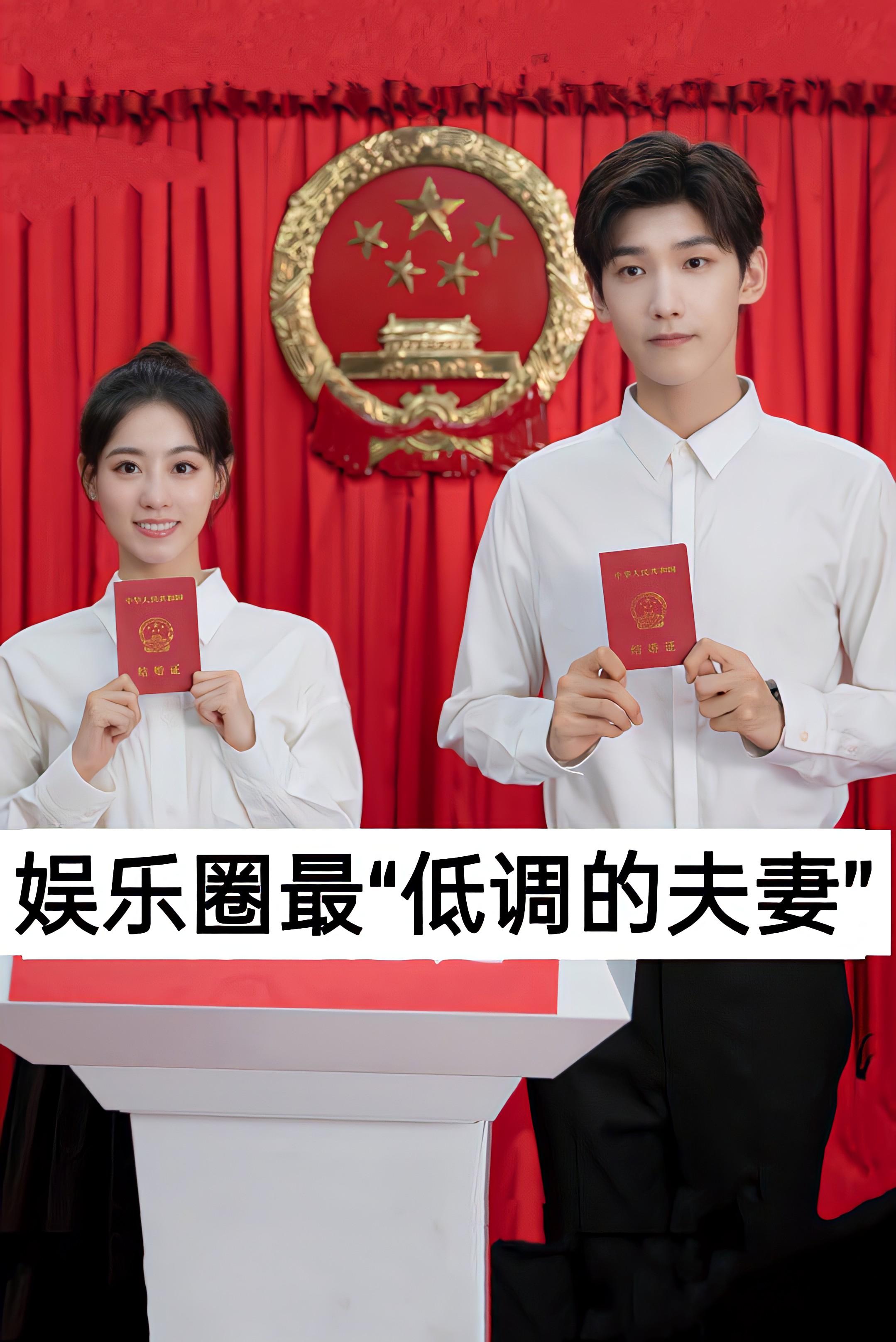 任嘉伦朱亚文