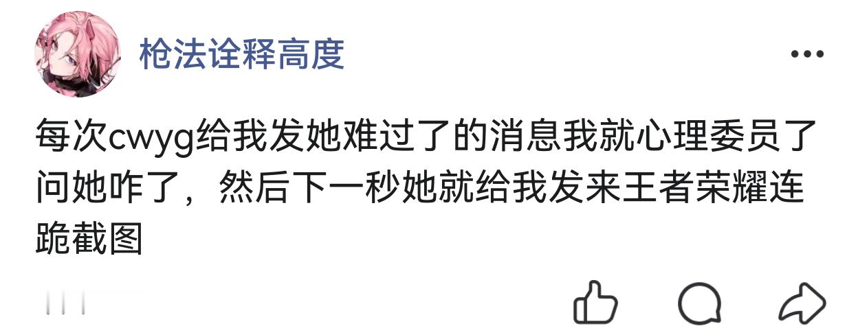 分享图片 