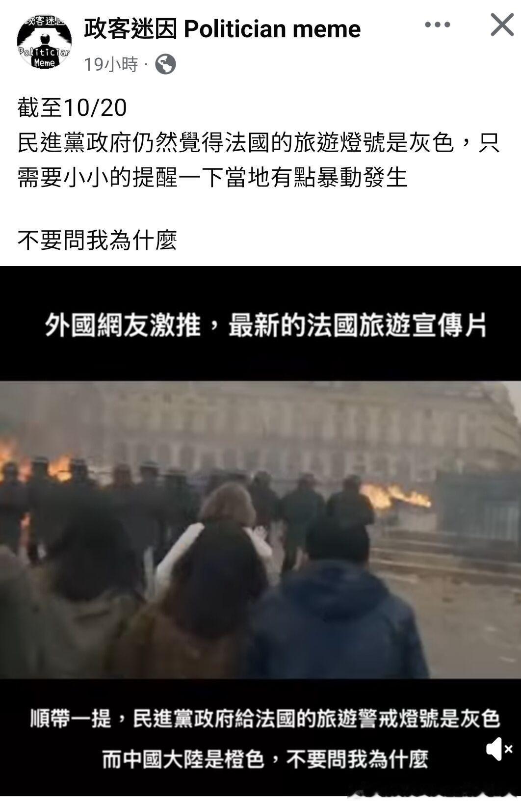 是啊，为什么呢？[二哈][二哈][二哈]台湾傻事 ​​​