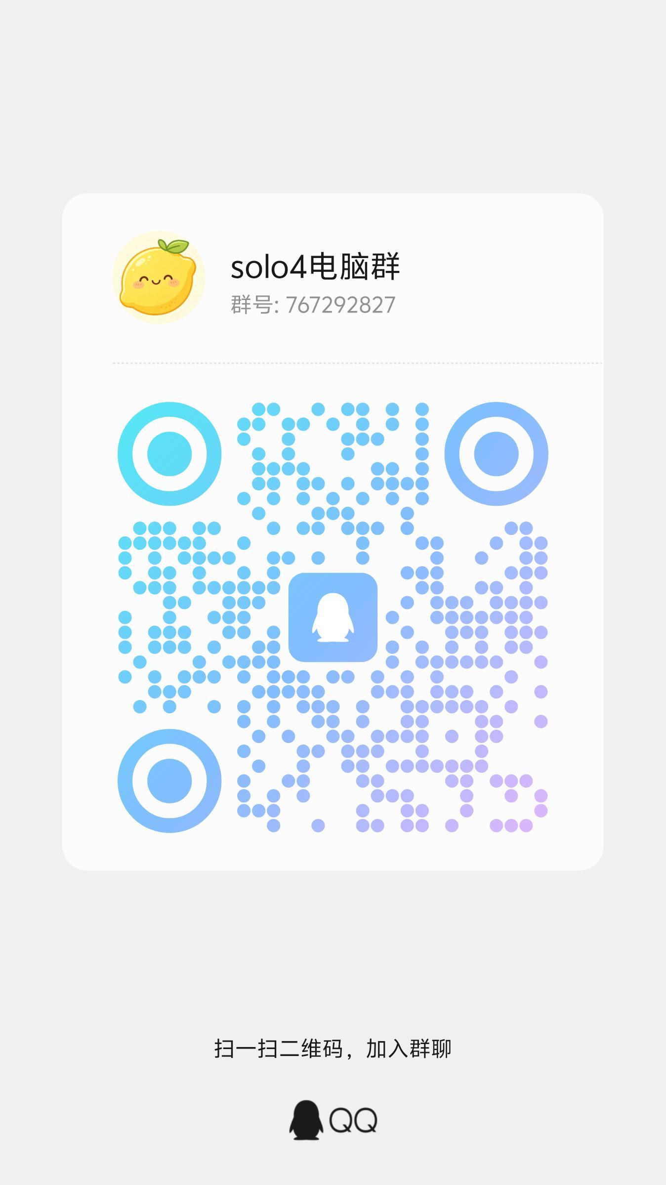 有电脑的宝宝都要进群，一起学习如何刷流媒宁艺卓[超话] ​​​