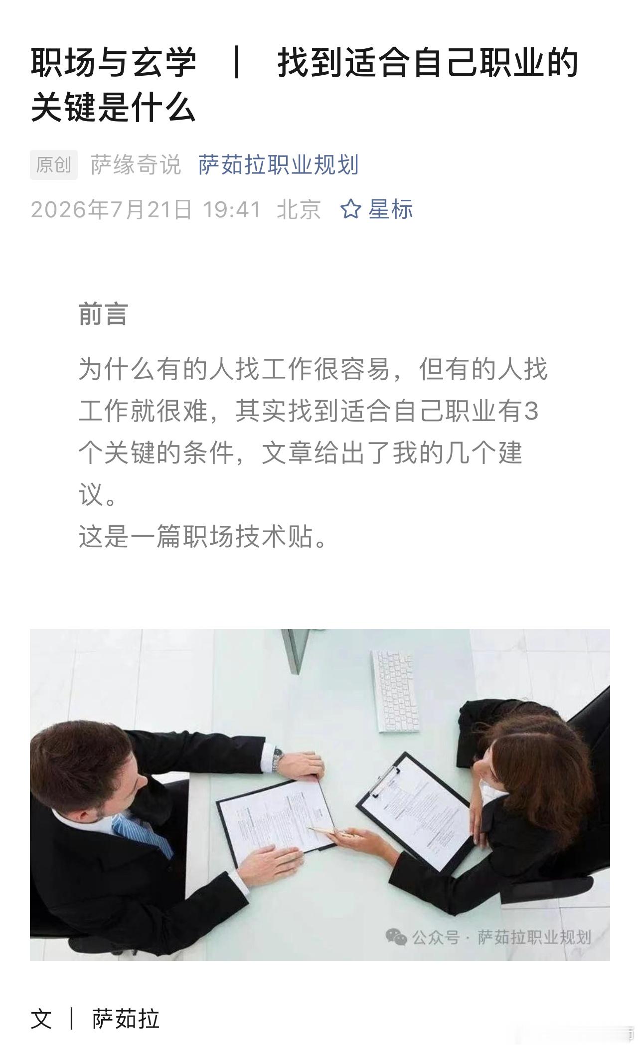 北京