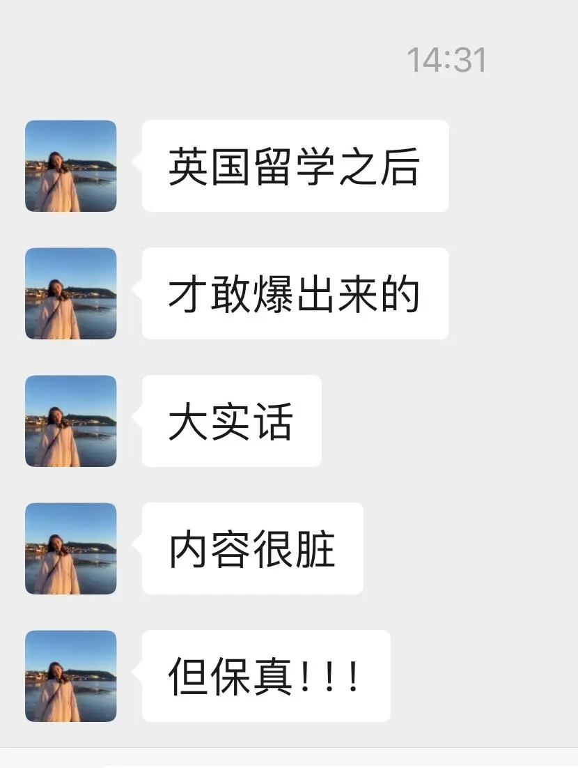 去了英国后才知道的30条隐藏规则